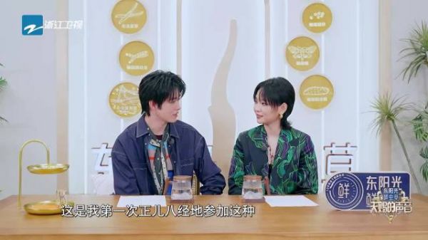 田嘉瑞跨界上音综，还没上台就紧张坏了，谁料周笔畅一句话更是让他汗流浃背