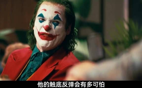 喜剧演员强行掰开嘴角,泪水滑落伪装笑脸