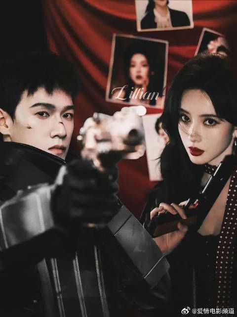 史密斯夫妇上线~Love shot