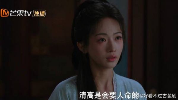 孟廷辉知道自己没根基，一招美人计，让英寡当她靠山