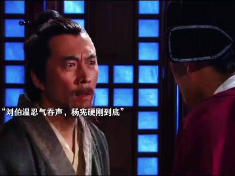 淮西集团打响党争的第一枪！刘伯温师徒二人产生分歧！
