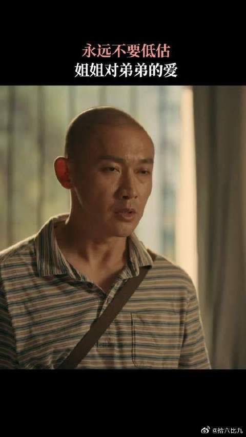 姐姐真心接纳了一诺，为了弟弟什么都愿意