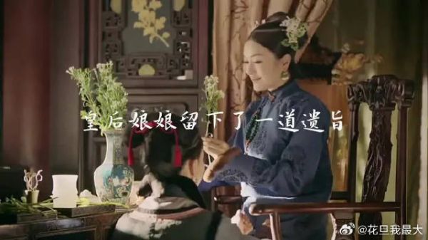 “今生君恩还不尽”