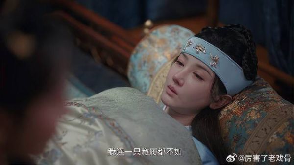 郝葭生了个女儿 终于看清少主真面目，不跟着他姓