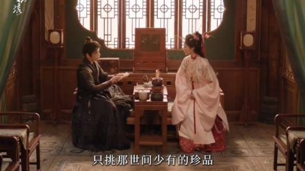 霸总版 花开锦绣