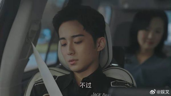 富少要自己租房子 想搞独立运营，舅舅还以为谈恋爱了