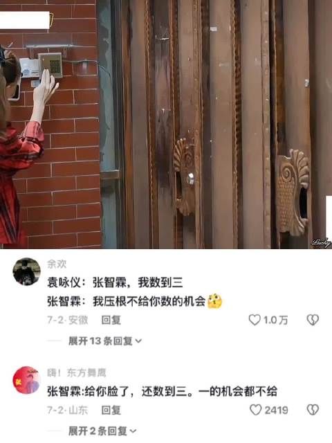 吴镇宇：张智霖这一生做的最大的好事就是娶了袁咏仪