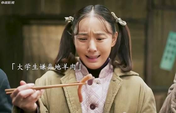 还知道自己是植树造林的 不是享福的