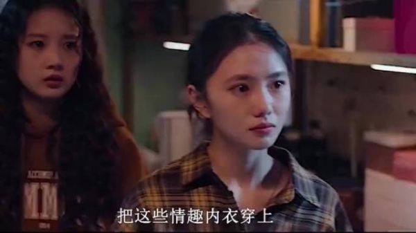 下身都还穿着渔网....说穿不了
