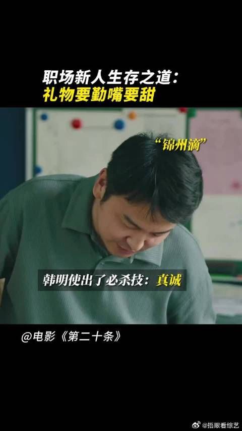 替韩明弱弱地问一句：澳洲和锦州离得远吗？