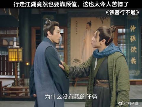 行走江湖竟然也要靠颜值,这也太令人苦恼了 徐志胜