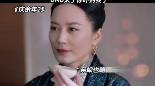 太子模仿二皇子赤脚走路，亲娘表情无语