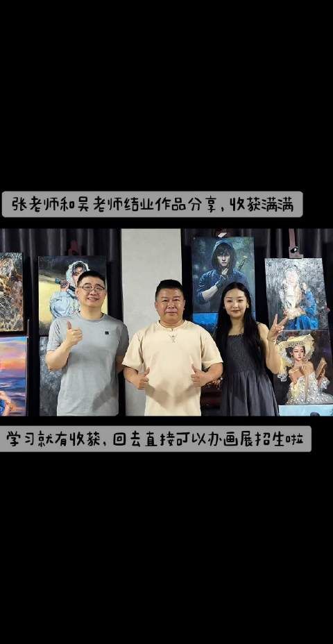 张老师和吴老师结业作品分享，只要认真学习就有收获刘斌素描#我的艺术来时路