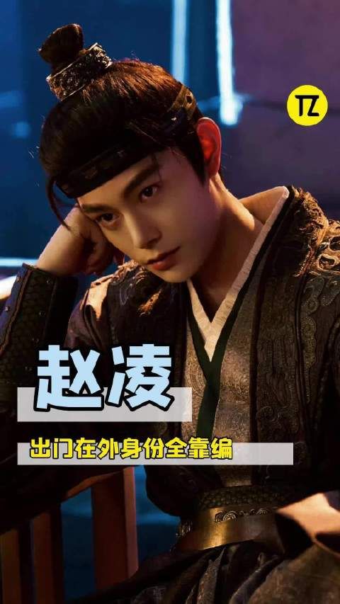 在古偶里看到这么一款朴素型男主还真有点不习惯呢