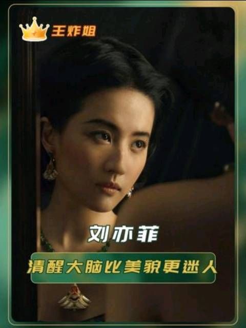 好清晰的逻辑 好有魅力的大脑！智性恋 魅力 正能量