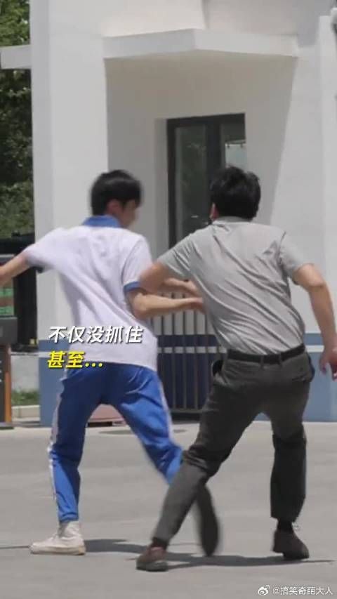 本来想抓住儿子，没想到还助推了一把