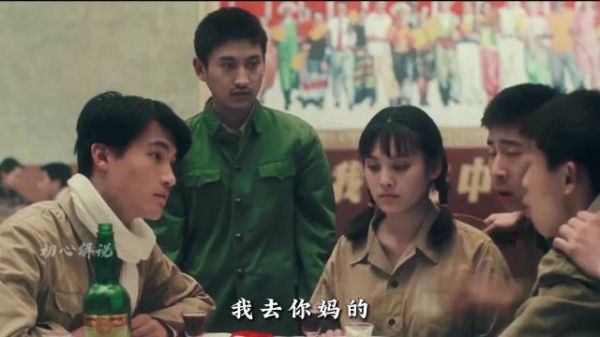 姜文处女作《阳光灿烂的日子》封神之作，一代人青春缩影