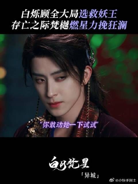 悬念揭晓！永远会被奋不顾身的爱打动