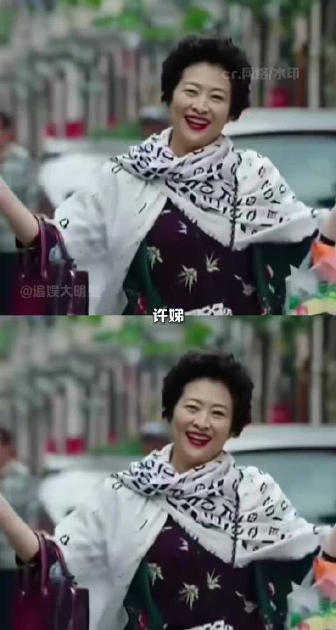 许娣：这下我看谁还觉得薛珍珠是演的 薛甄珠 许娣 我的前半生 爆笑 考古