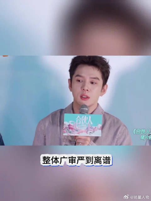 李佳琦行李箱塞满装修工具,伦敦合伙人专业度拉满