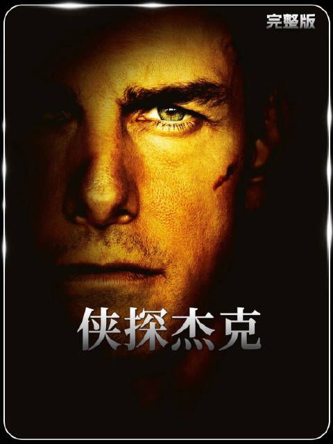 狙击手25万次瞄准未开枪!退伍前夜连杀5人,真相竟是被陷害?