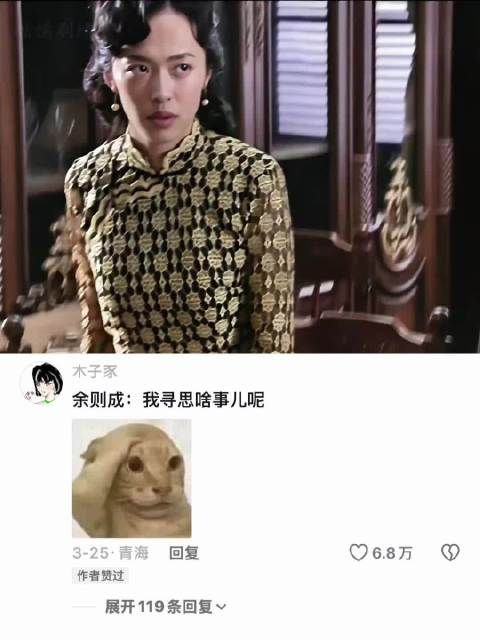 余则成面临危机，情报传不出去，左蓝即将踏入陷阱