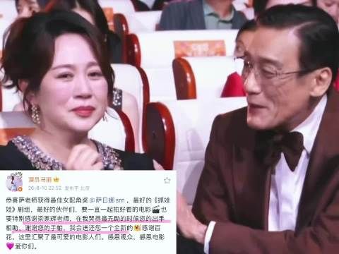 一个百花奖给梁家辉忙成最热心肠之人了