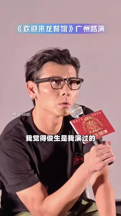 蒋奇明凭硬实力出圈,语言形体细节用心打磨