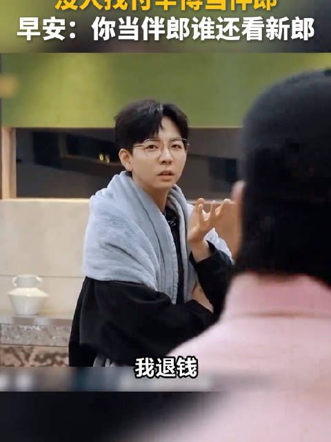 只有胡夏受伤的世界达成了 付辛博打给颖儿也是巨好笑