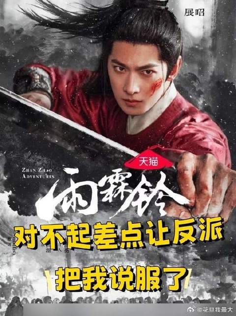 对不起我差点让反派给我说服了