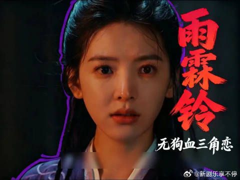 三人一起把日子过好，把江湖闯好，比什么都强！