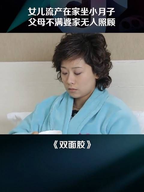 亚娟找个像爸爸这样的男的应该会和妈妈一样幸福