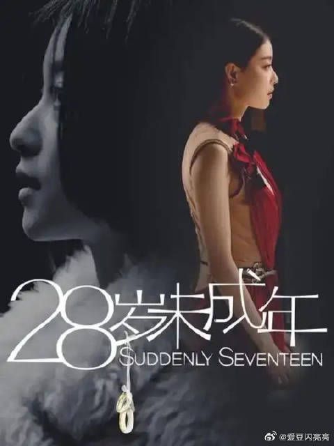 愿每个女孩都能嫁给爱情