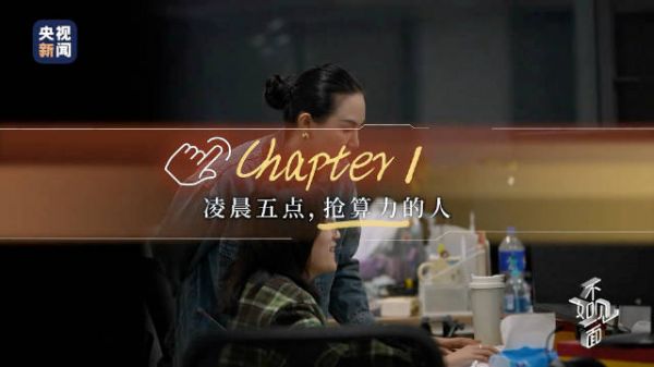 当AI“闯入”短剧赛道，是机遇还是短暂热潮？