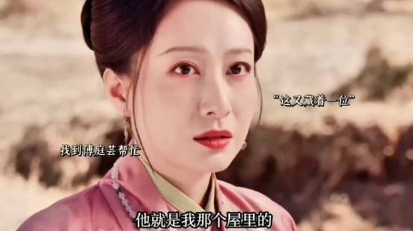 鲁姨娘争宠雷达警报响起外室误把富家小姐当新妾，摆架子整一出小训小④