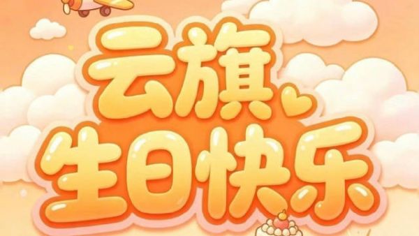 愿少年永远保持赤诚 前路坦荡 万事皆如愿