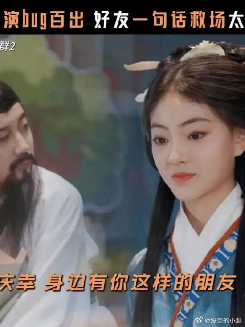 我们是并肩作战的伙伴，更是彼此的底气！