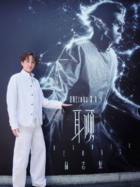 林志炫成都演唱会今日开售，10月17日相约五粮液文体中心