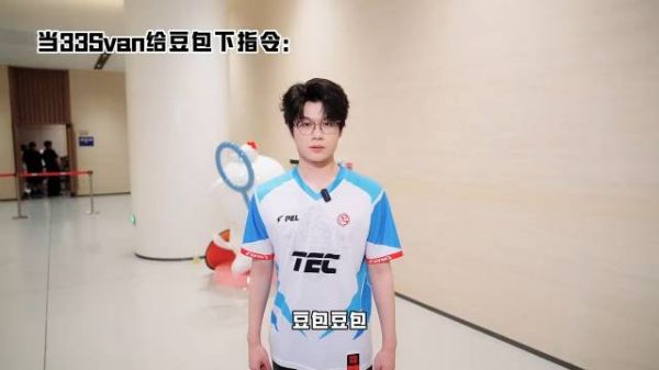 用豆包逛刺激之夜，更多精彩点击视频观看