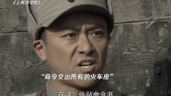 团长违抗上级命令