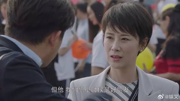 丈夫称自己认识区长 遭妻子质疑，你就吹吧
