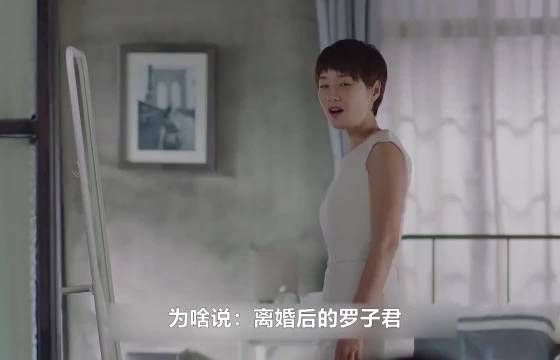 你知道罗子君8年婚姻，一共攒下多少“奢侈品”？难怪老金自卑