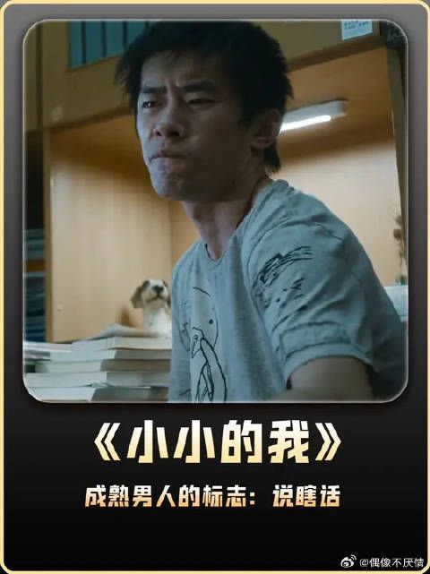老一辈人说话做事就是上道