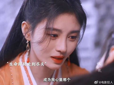 云天河结束大战菱纱生命走到尽头