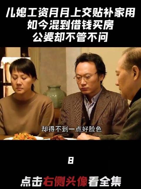 本来就不想给，吵翻了后才说本来想借，除非你给我低头