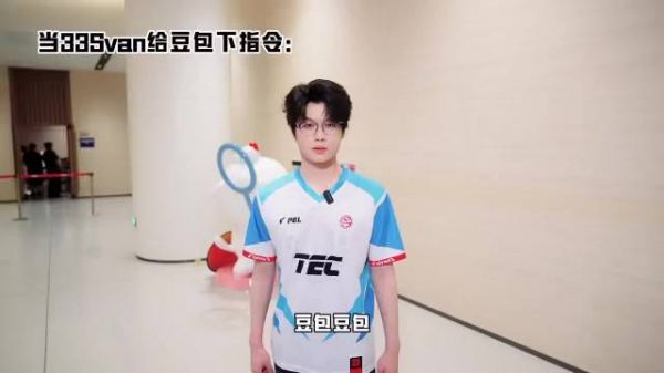 PEL刺激之夜后台花絮，2026夏季赛台前幕后