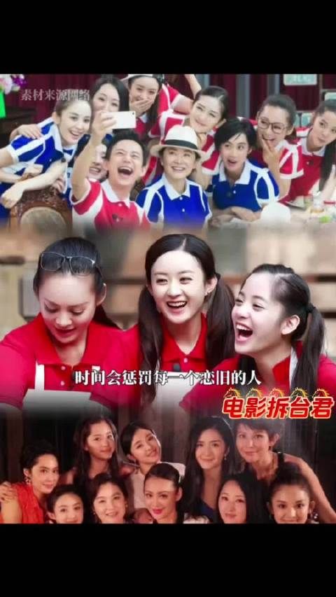 《偶像来了》重启回归，赵丽颖谢娜何炅宁静等加盟
