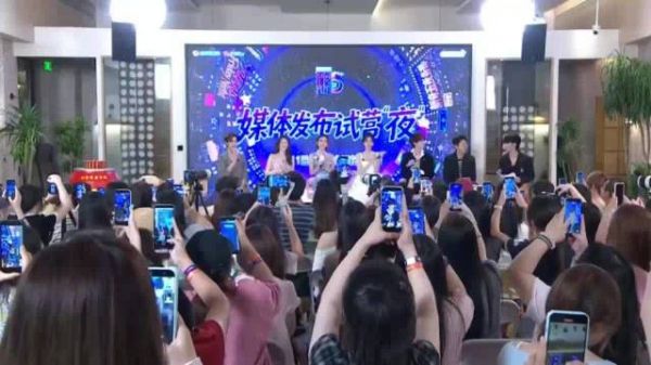 黄明昊不想睡的星期五发布会试营夜直播CUT 好帅气的小贾