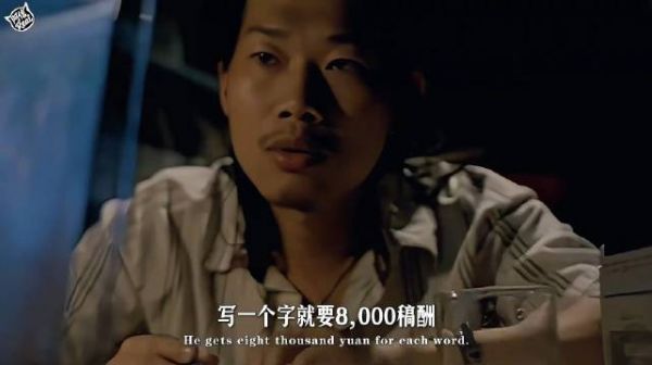 半生落笔成诗，与周杰伦双向封神