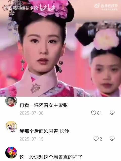 真正的误闯天家 谁懂众人一个个回头的镜头,现在看都替女主紧张